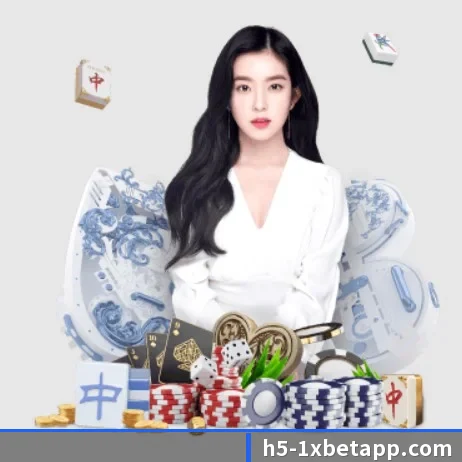 1xbet官网 APP 界面